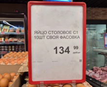В Калининградской области перед Пасхой снизились цены на развесные яйца