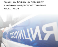 Экс-главврача Полесской ЦРБ заподозрили в причастности к незаконному обороту наркотиков