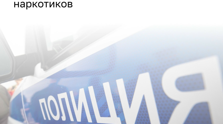 Экс-главврача Полесской ЦРБ заподозрили в причастности к незаконному обороту наркотиков