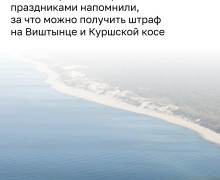 В майские праздники разрешено посещение парков с целью экологического туризма