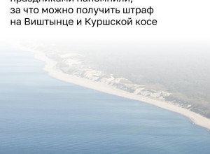 В майские праздники разрешено посещение парков с целью экологического туризма