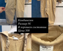 Продаю детские вещи и обувь