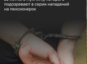 В Калининграде лжесотрудник вентиляционной службы подозревается в нападениях на пожилых женщин