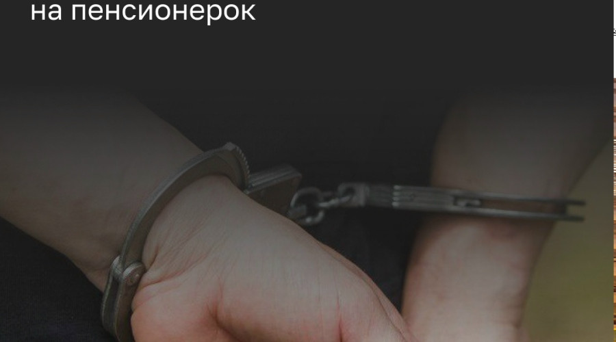 В Калининграде лжесотрудник вентиляционной службы подозревается в нападениях на пожилых женщин