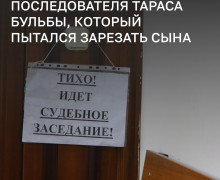 Жителя Гурьевского округа будут судить за нападение с ножом на сына