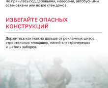 В Калининградской области объявлен режим повышенной готовности из-за штормового ветра до 32 м/с