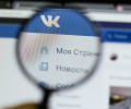 В Госдуме оценили обращение VK в суд против Apple из-за удаления приложений