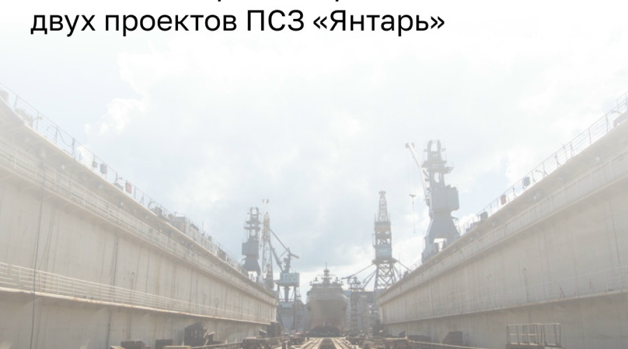 Счётная палата выявила избыточное финансирование контрактов на строительство судов на 9,7 млрд рублей