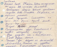 Москвичка передала музею «Старый люнет» записи отца о боях на Балтийской косе