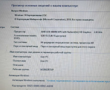 Продам ноутбук Samsung
