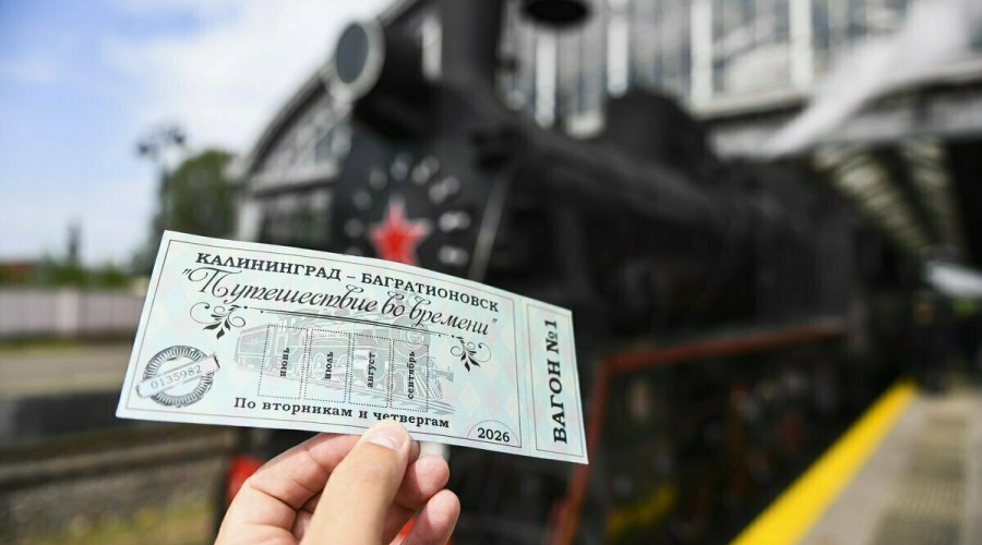 Из Калининграда в Багратионовск начал курсировать ретропаровоз: расписание и стоимость билетов