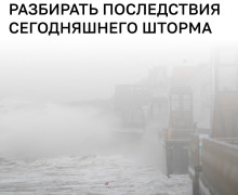 В Калининграде к 13:00 зафиксировали 13 повреждённых машин и 8 обесточенных территорий