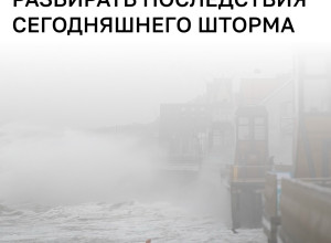 В Калининграде к 13:00 зафиксировали 13 повреждённых машин и 8 обесточенных территорий