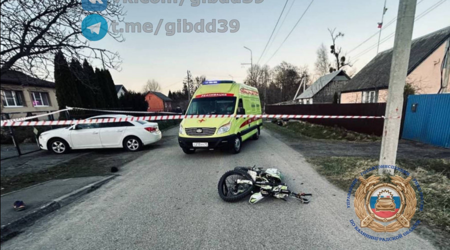Подросток на питбайке попал в аварию в посёлке Новомосковское