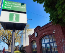 В Балтийске открылся туристско-информационный центр на улице Красной Армии