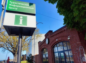 В Балтийске открылся туристско-информационный центр на улице Красной Армии