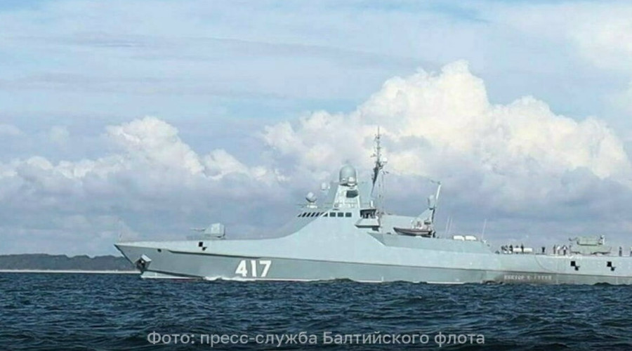 Патрульный корабль «Виктор Великий» отработал уничтожение цели в Балтийском море