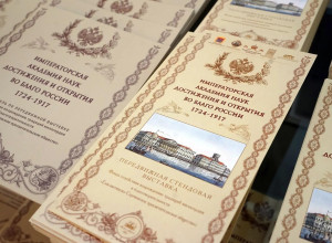 В Калининграде представили экспозицию к 300-летию Российской академии наук