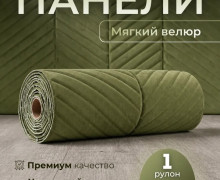 Мягкие стеновые панели