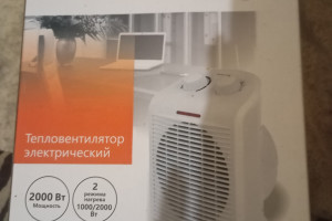 Срочно продам