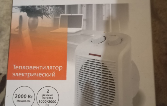 Срочно продам