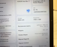 Планшет Honor Pad X8a 128 ГБ