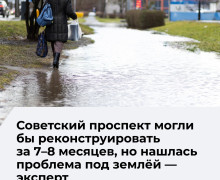 Руководитель дорожного предприятия назвал главную сложность реконструкции проспекта в Калининграде