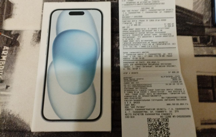 Apple iPhone 15, новый, не активированный