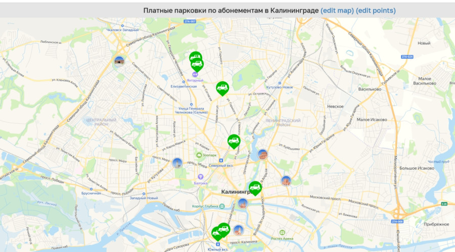 В Калининграде утвердили стоимость абонемента на парковку и перечень стоянок