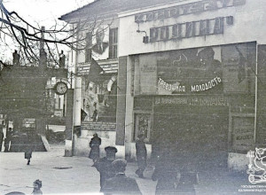 Кинотеатр «Родина» открылся в 1946 году в здании бывшего кинозала «Лихтбильдбюне-Понарт»