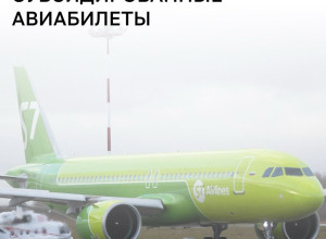 В региональном минтрансе рассказали о ситуации с субсидированными авиабилетами