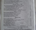 Музыкальным руководителям