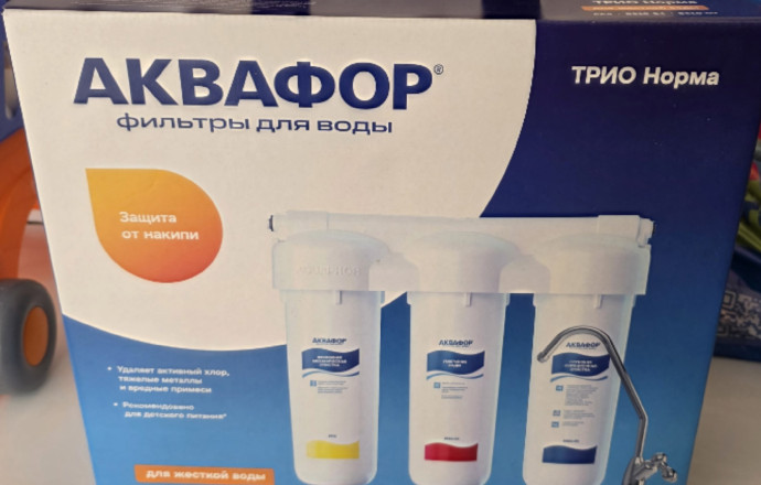 Фильтр для воды Аквафор Трио Норма (для жесткой воды)