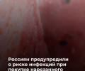 Роспотребнадзор предупредил об опасности покупки разрезанных арбузов