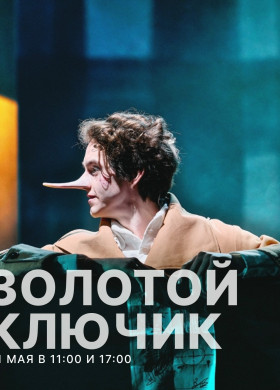 До открытия VII театрального мультижанрового фестиваля «Башня» осталось всего несколько дней!