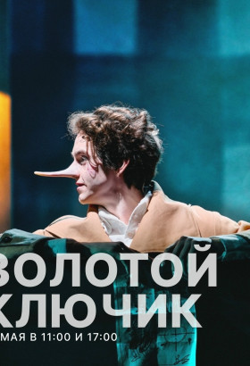 До открытия VII театрального мультижанрового фестиваля «Башня» осталось всего несколько дней!