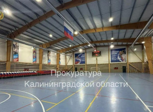 Директора спортшколы в Советске оштрафовали за работу в помещениях без документов