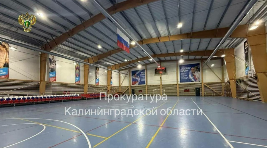 Директора спортшколы в Советске оштрафовали за работу в помещениях без документов