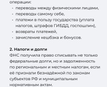 С мая в Калининградской области вступают в силу изменения в выплатах, налогах и маркировке товаров