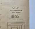 Продам новый журнальный столик на колесиках