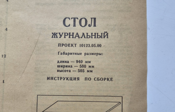 Продам новый журнальный столик на колесиках