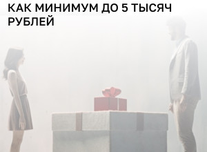 В Госдуме предложили пересмотреть стоимость подарков для учителей