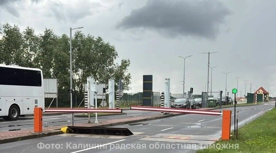 Водители из-за рубежа сообщают о длительных очередях на границе с Польшей в Калининградской области