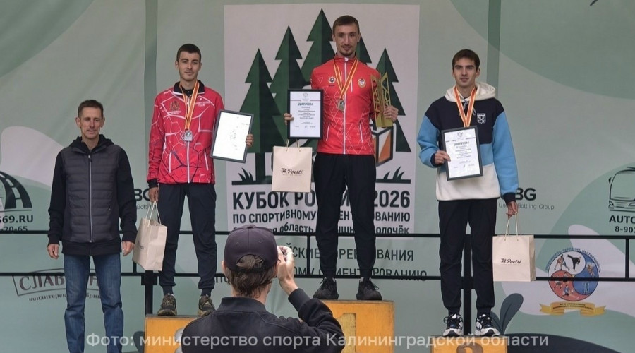 Калининградец Дмитрий Наконечный победил на Кубке России по спортивному ориентированию