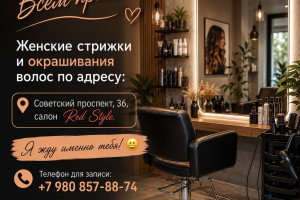 Объявление