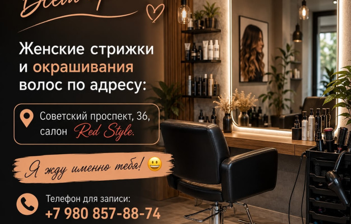 Объявление