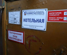 В Калининграде на улице Гагарина две угольные котельные заменят новой модульной