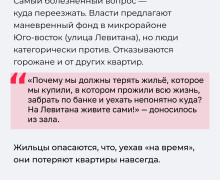 В Калининграде обсудили ситуацию с домом на Московском проспекте, примыкающим к аварийному зданию