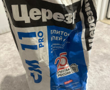 Строительные принадлежности отдаются бесплатно