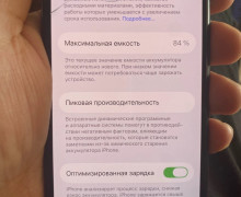 Обмен на андроид